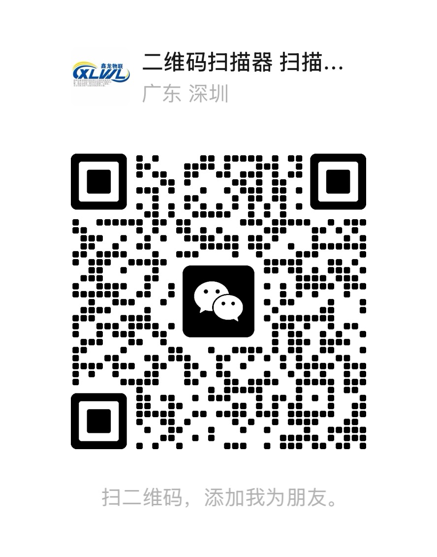 微信二维码